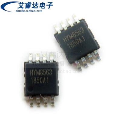 HYM8563T实时时钟芯片