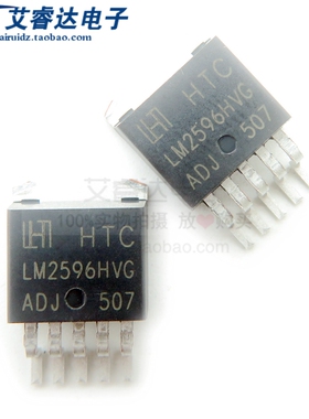 HTC原装 LM2596HVGR-ADJ 封装TO-263-5 DC-DC电源芯片