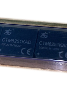 全新原装 CTM8251KAD 封装DIP12 双路双隔离 CAN总线模块