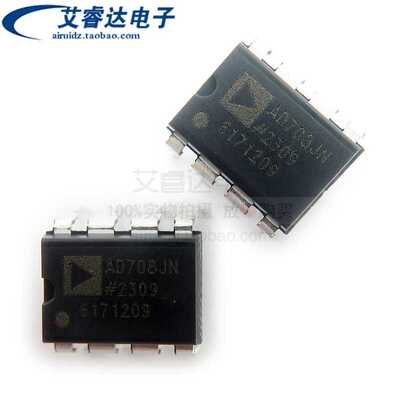 原装正品 AD708JNZ AD708JN 直插 DIP-8  精密运算放大器芯片