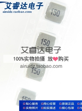 AMPI063AEL150MT 15uH 6.6X7.1X3MM 3.5A 一体成型电感 顺络品牌