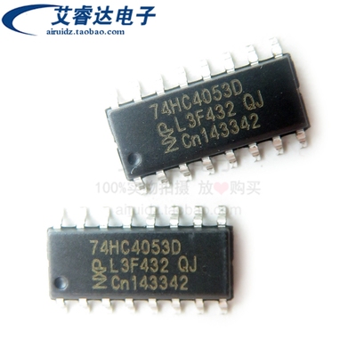 全新原装 74HC4053D 74HC4053 SOP16 贴片 逻辑芯片