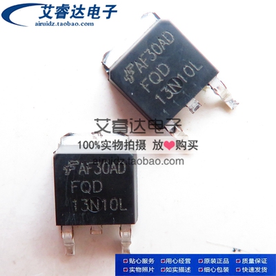 原装正品 FQD13N10LTM FQD 13N10L 贴片 TO252 100V N沟道MOS管