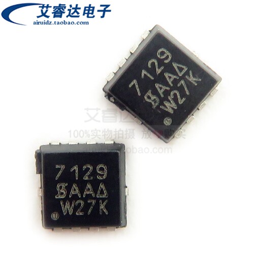 全新原装 SI7129DN-T1-GE3 7129丝印 贴片 QFN8封装 MOS场效应管