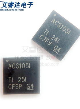全新原装 TLV320AIC3105IRHBR丝印AC3105I VQFN-32 音频接口芯片