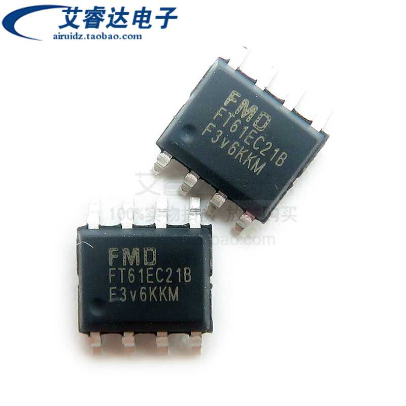 辉芒微FTD FT61EC21B-RB SOP8 ADC+PWM升级版FT61F021B FT61FC21B