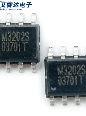 全新原装正品 UBIQ QM3202S M3202S SOP8 贴片8脚 集成电路芯片