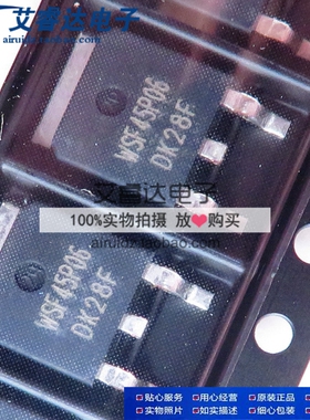 全新 WSF45P06 贴片TO252 P沟道MOS场效应管 60V 45A