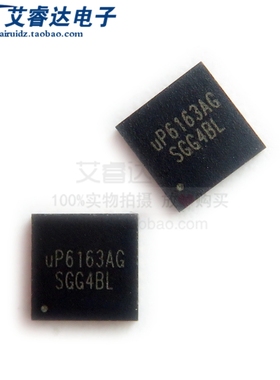 全新原装 UP6163AQAG UP6163AG 贴片SOT223-4 线性稳压LDO