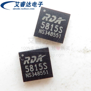 全新原装 RDA5815S 丝印 5815S 贴片 QFN24 机顶盒信号模块芯片