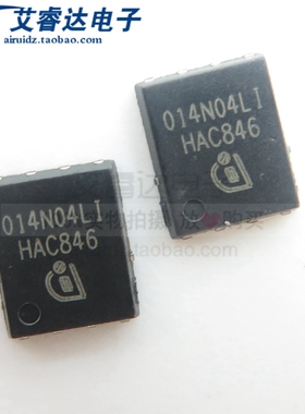 BSC014N04LS 014N04LI DSON8 N沟道MOS管 全新原装