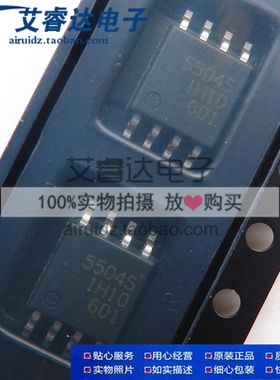 全新原装 FA5504S FA5504S-H1-TE1 丝印5504S 贴片 SOP8 电机IC