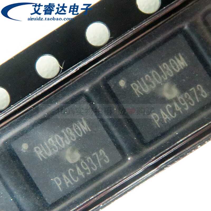 全新原装双N沟道30A30V贴片MOS管