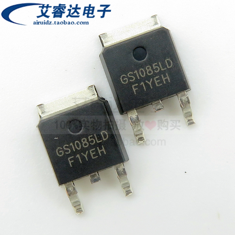GS1085LD GS1085LDF 贴片 TO-252封装 MOS场效应管 全新原装