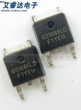 GS1085LD GS1085LDF 贴片 TO-252封装 MOS场效应管 全新原装