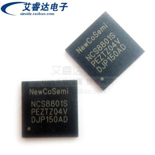 NCS8801 NCS8801S QFN56 贴片 桥接芯片 全新进口原装 可直接拍下