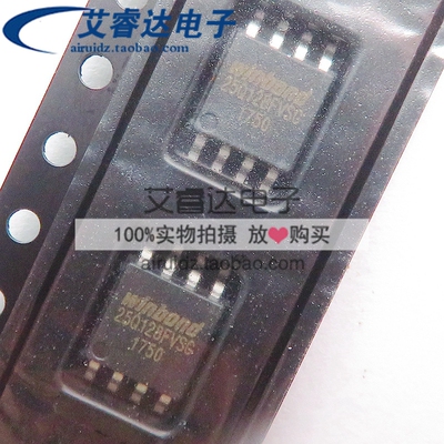 W25Q128FVSG W25Q128FVSIG SOP8 128M FLASH存储芯片 全新原装