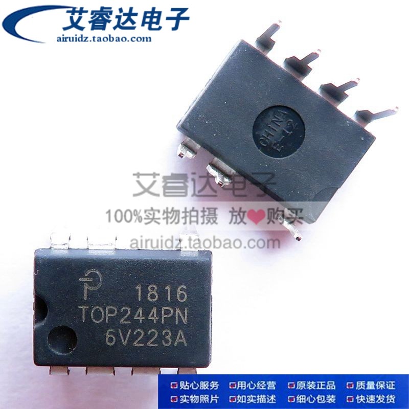 全新现货转换器直插芯片