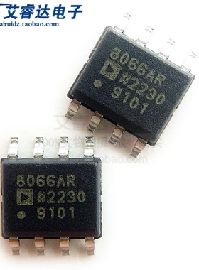 全新原装 AD8066ARZ-R7  AD8066ARZ 8066AR 贴片SOP8 运算放大器