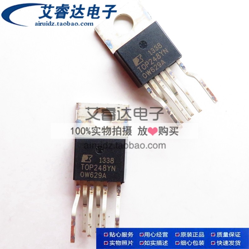 全新现货电源管理芯片