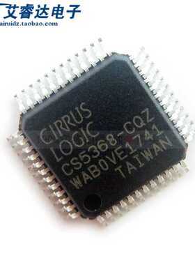 全新原装 CS5368-CQZR 贴片 LQFP-48(7x7) ADC/DAC-专用型 芯片