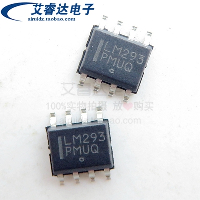 全新原装 LM293DR2G 贴片 SOP8 低偏移电压双通道比较器芯片 IC