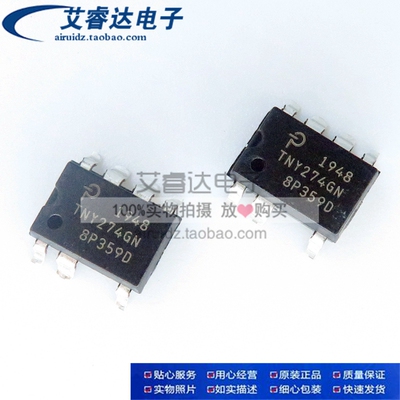 全新原装正品 TNY274GN TNY274 贴片SOP-7脚 常用电源管理IC