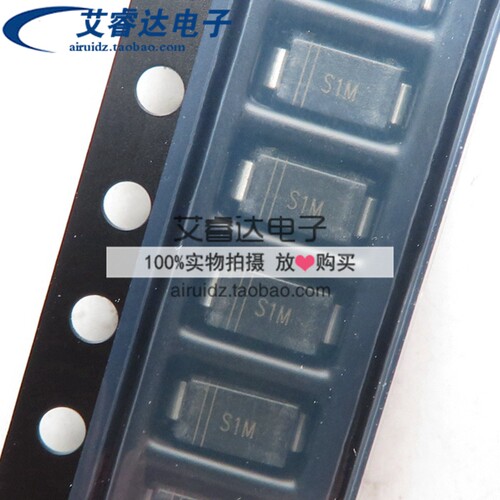 晶导微 S1M 丝印 S1M SMA 1A电流 整流二极管 一份10个