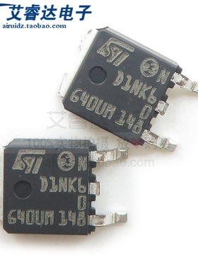 全新原装 STD1NK60T4 丝印 D1NK6 贴片 TO-252 N沟道场效应管