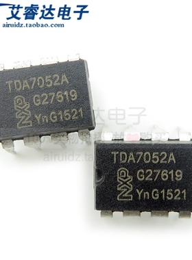 全新 TDA7052A 直插 DIP-8 音频功率放大器芯片 IC