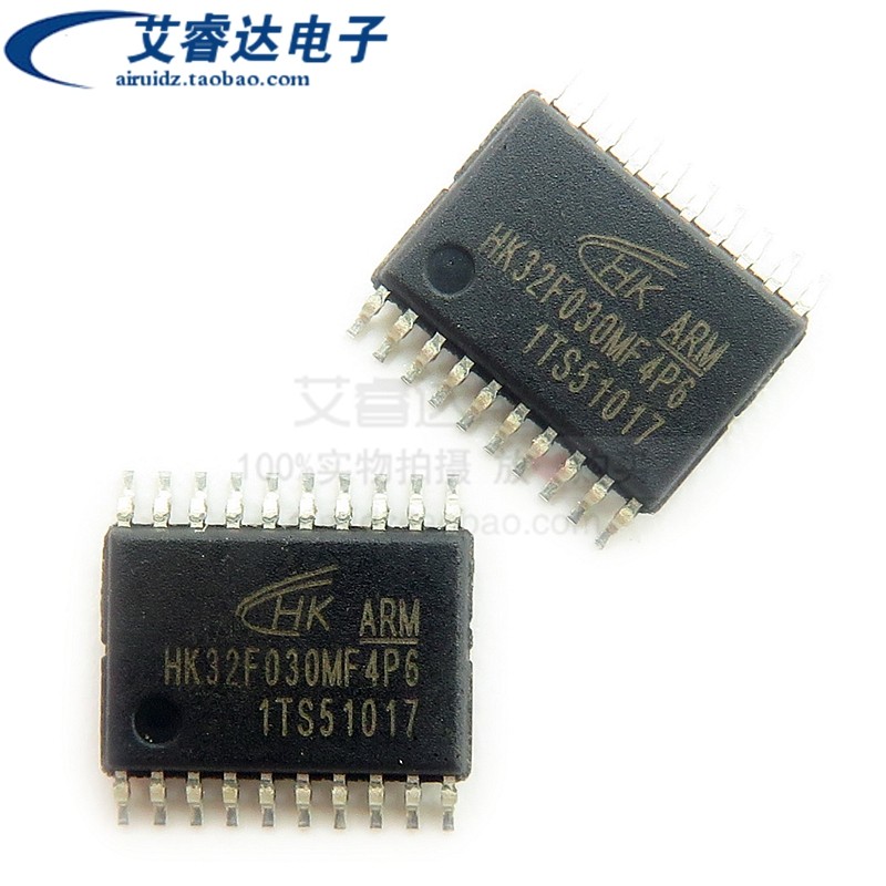 全新原装 HK32F030MF4P6 贴片 TSSOP-20  微控制器芯片 单片机