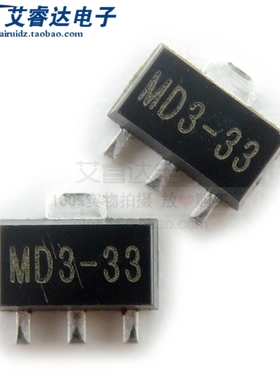 MD7333 低压差线性稳压LDO SOT-89-3 丝印MD3-33 250mA