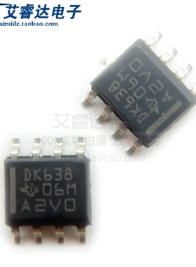 全新原装 SN65LVDS9638D 丝印DK638 封装SOP-8 接口驱动器芯片