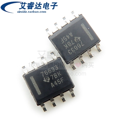 全新原装 TPS76633DR 贴片 SOP8 丝印 76633 线性稳压器芯片 IC