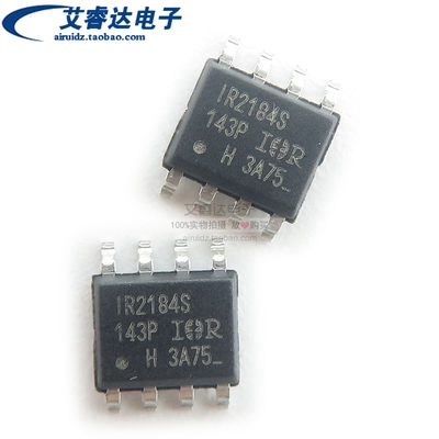 全新原装 IR2184STRPBF IR2184S 贴片 SOP8 600V半桥栅极驱动器IC
