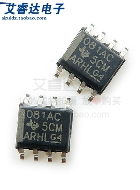 全新原装 TL081ACDR 081AC 贴片 SOP8 逻辑芯片 IC