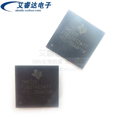 TMS320F28374SZWTT |原装NFBGA-337单片机(MCU/MPU/SOC)