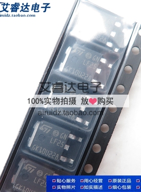 全新原装 LF25CDT-TR LF25CDT 丝印LF25 SOT-252 低压差稳压器IC