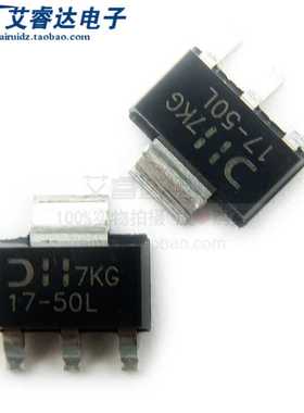 全新原装 AP1117E50L-13 丝印17-50L 贴片SOT223 线性稳压器芯片