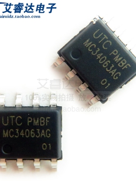 原装MC34063AG-S08-R MC34063AG SOP-8  DC-DC电源芯片 UTC(友顺)