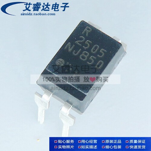全新原装 PS2505-1-A 丝印 R2505 直插 DIP-4 光电耦合器NEC2501