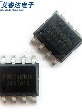 上海矽朋原装 PM004MNIATR PM004MNIA 贴片SOP8 存储器芯片IC