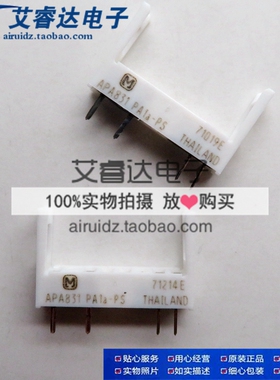 继电器插座PA1A-PS APA831宏发HF49F焊座PA1A-12VDC 24VDC底座