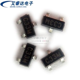 QX泉芯 QX2304L33T QX2304L33F SOT23-5 23-3 丝印C33* DC-DC芯片