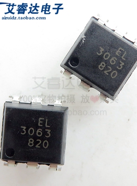 原装 EL3063 CT3063 3063 贴片 SOP6 直插 DIP6 光耦 光电耦合器