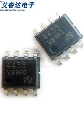 全新微碧现货 STP4435 丝印4435 封装SOP8 场效应管(MOSFET)