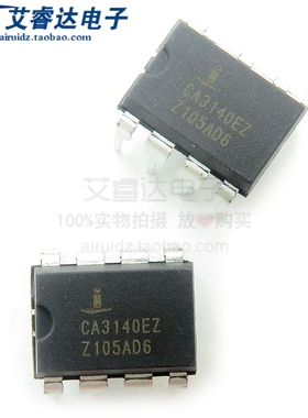 全新原装 CA3140EZ 直插 DIP8 电焊机 变频器常用运算芯片CA3140E