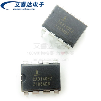 全新原装 CA3140EZ 直插 DIP8 电焊机 变频器常用运算芯片CA3140E