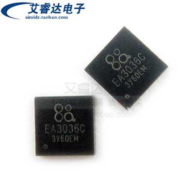 全新原装 EA3036CQBR EA3036C WQFN-20-EP(3x3) DC-DC电源芯片 IC