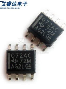 原装 TL072ACDR 贴片SOP8 072AC 低噪声 JFET 输入运算放大器
